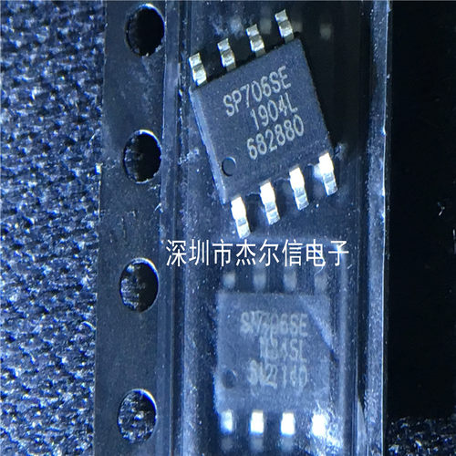 SP706SEN-L/TR SP706SE SP706S SIPEX SOP8 全新原装 可直拍 出样