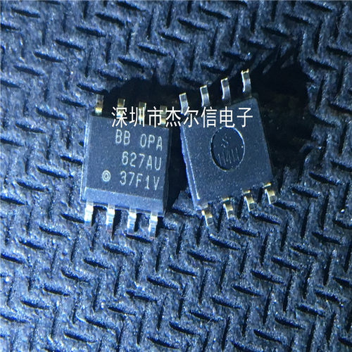 OPA627AU OPA627 627AU TI SOP-8 全新进口原装 可直拍 出样