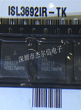 ISL3692IR-TK ISL36921R INTERSIL QFN-64 全新进口原装 可直拍