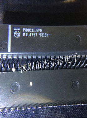 P80C31UBPN P80C31  DIP-40 全新进口原装 可直拍 出样