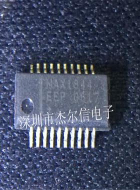 MAX1844EEP MAX1844 MAXIM SSOP-20 全新 可直拍 出样