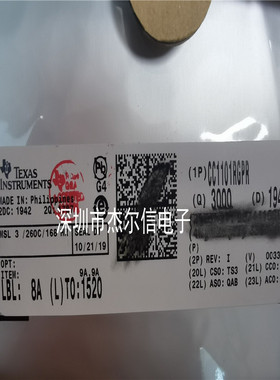 CC1101RGPR CC1101 TI 射频收发 无线射频QFN-20全新进口原装直拍