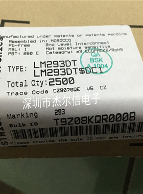 LM293DT LM293D LM293 丝印293 ST SOP-8全新进口原装 可直拍出样
