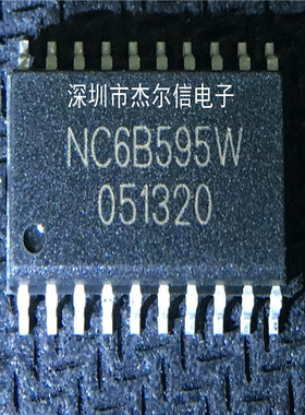 NC6B595DW NC6B595W NEOPAC SOP-20 全新进口原装 可直拍 出样