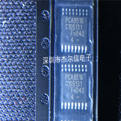 PCA9516PW PCA9516 TSSOP-16 全新进口原装 可直拍 出样