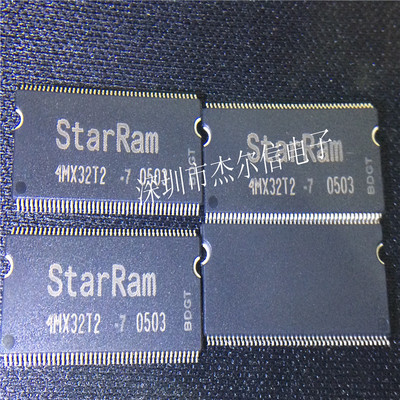 4MX32T2-7 4MX32T2 -7 STARRAM TSOP-86全新进口原装 可直拍 出样