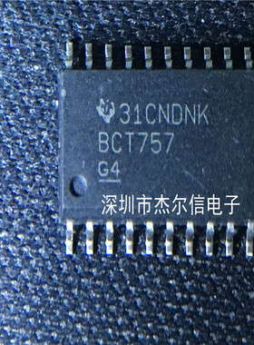SN74BCT757DWR  BCT757 TI SOP-20 全新进口原装 可直拍 出样
