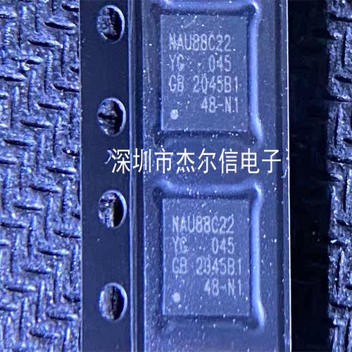 NAU88C22YG NAU88C22 NUVOTON QFN32 全新进口原装 可直拍 出样