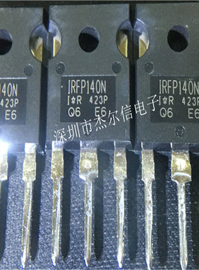 IRFP140N IRFP140NPBF 100V IR TO-247 全新进口原装 可直拍 出样
