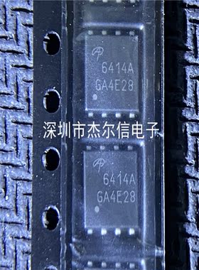 AON6414AL AON6414A 6414A AOS DFN5X6 全新进口原装 直拍 出样