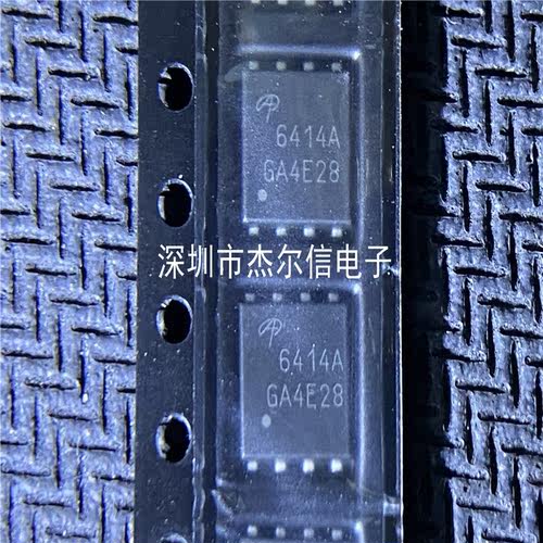 AON6414AL AON6414A 6414A AOS DFN5X6 全新进口原装 直拍 出样