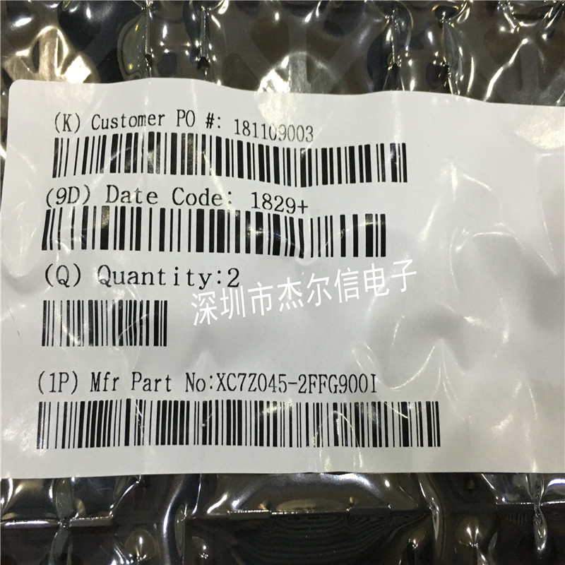 XC7Z045-2FFG900I XC7Z045 XILINX FCBGA900 全新进口原装 可直拍