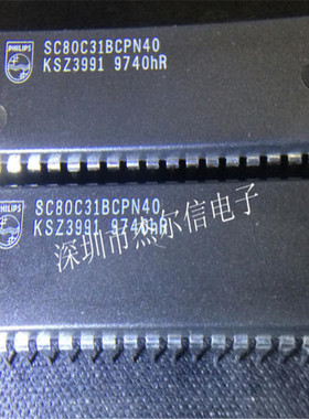 SC80C31BCPN40 SC80C31DIP-40 全新进口原装 可直拍出样