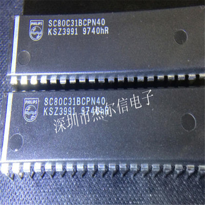 SC80C31BCPN40 SC80C31DIP-40 全新进口原装 可直拍出样