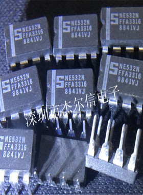 NE532N NE532  DIP-8 全新进口原装 可直拍 出样