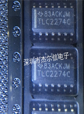TLC2274CDR TLC2274C TI SOP-14 全新进口原装 可直拍 出样