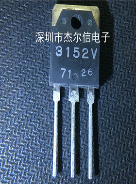 SI3152V 3152V SANKEN TO-3P 全新进口原装 可直拍 出样