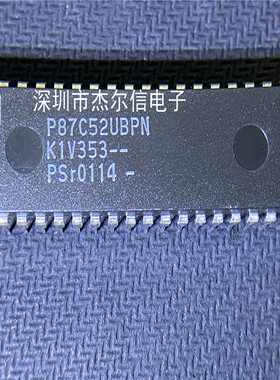 P87C52UBPN P87C52   DIP-40 全新进口原装 可直拍 出样