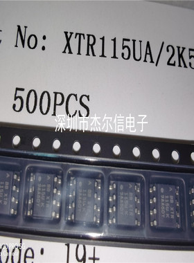 XTR115UA/2K5 XTR115UA 115U K TI SOP-8全新进口原装 可直拍出样