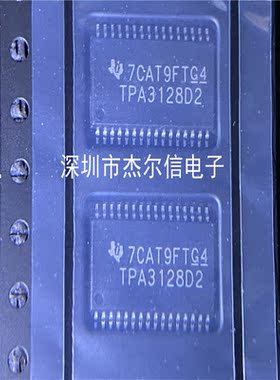 TPA3128D2DAPR TPA3128D2 TI HTSSOP32 全新进口原装 可直拍 出样
