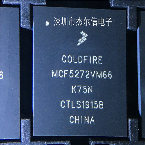 MCF5272VM66 MCF5272 FREESCALE BGA196 全新进口原装 可直拍出样