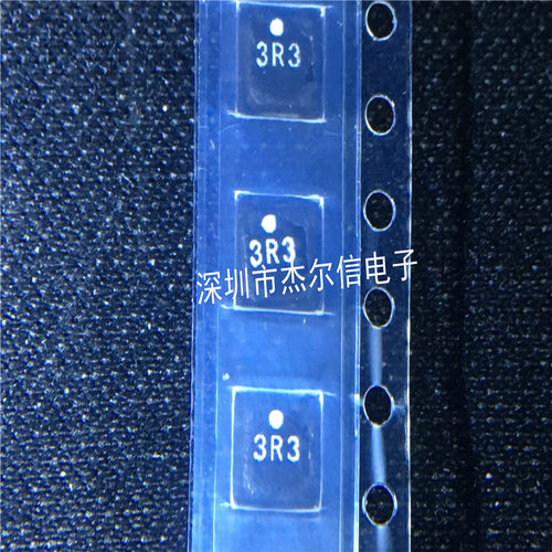 VLCF4020T-3R3N1R5 3.3UH 1.5A 4X4X2MM贴片功率电感进口原装直拍