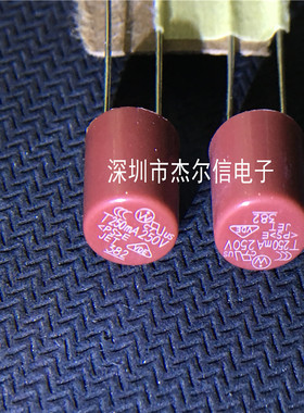 圆柱型保险丝 塑封保险管372 T250MA 250V 0.25A 全新原装 可直拍