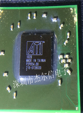 216-0728020 ATI BGA 全新进口原装 可直拍 出样