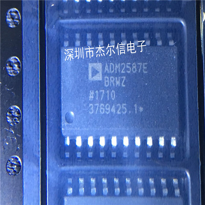 ADM2587EBRWZ ADM2587E ADI SOP-20 全新进口原装 可直拍 出样