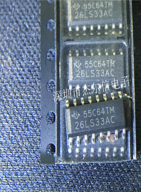 AM26LS33ACDR 26LS33AC TI SOP-16 全新进口原装 可直拍  出样