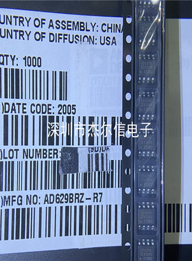 AD629BRZ-R7 AD629BR AD629B ADI SOP-8全新进口原装 可直拍 出样