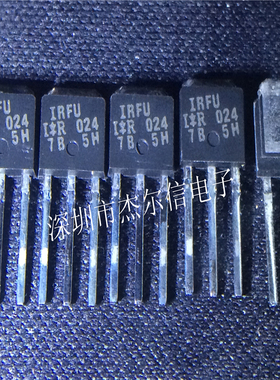 IRFU024 IRFU024NPBF VISHAY TO-251 全新进口原装 可直拍 出样