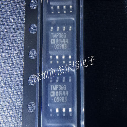 TMP36GSZ-REEL7 丝印TMP36G ADI SOP-8 全新进口原装 可直拍 出样