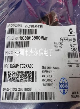 25LC640AT-I/SN 25LC640AI MICROCHIP SOP-8 全新进口原装 可直拍