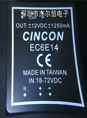 EC6E14C EC6E14 CINCON 电源模块 进口全新原装 需订货