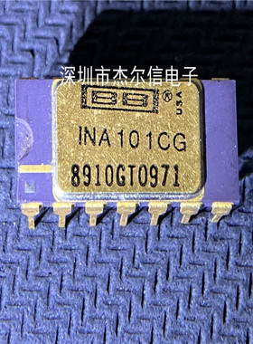 INA101CG INA101 镀金 BB DIP-14 可直拍 出样