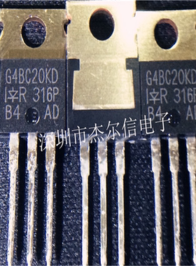 IRG4BC20KD G4BC20KD IR TO-220  全新进口原装 可直拍 出样