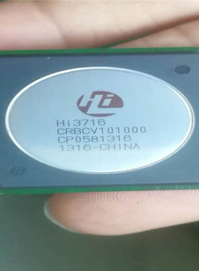 HI3716CRBCV101000 HI3716CRBCV HISILICON海思 BGA 进口原装直拍
