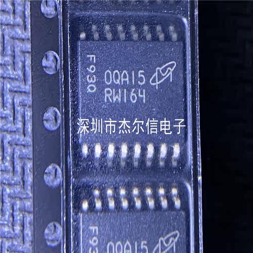 MT25QL256ABA8ESF-0SIT丝印RW164 MICRON SOP-16全新进口原装直拍