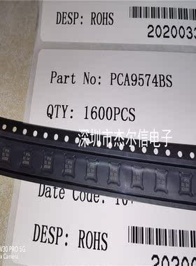 PCA9574BS PCA9574 丝印P74 QFN16 全新进口原装 可直拍 出样
