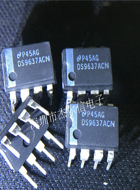 DS9637ACN DS9637 NS DIP-8 全新进口原装 可直拍 出样