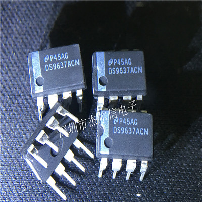 DS9637ACN DS9637 NS DIP-8 全新进口原装 可直拍 出样