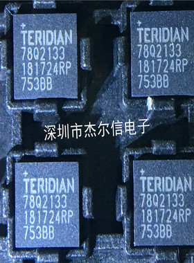 78Q2133/F 78Q2133 TERIDIAN QFN-32 全新进口原装 可直拍 出样