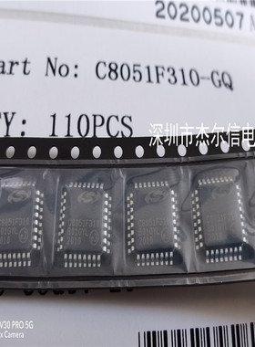 C8051F310-GQR C8051F310 SILICON LABS QFP-32全新进口原装 直拍