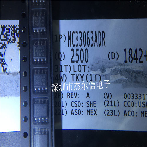 MC33063ADR MC33063 M33063A TI SOP-8 全新进口原装 可直拍 出样
