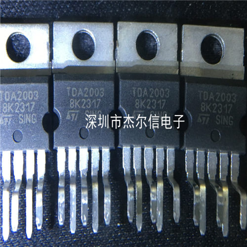 TDA2003 TDA2003A ST TO22-5 全新进口原装 可直拍 出样