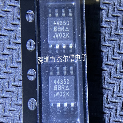 SI4435DDY-T1-GE3 SI4435DDY 4435D VISHAY SOP-8进口原装 可直拍