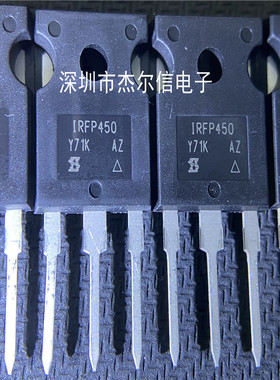 IRFP450PBF IRFP450 500V 14A IR TO-247全新进口原装 可直拍出样