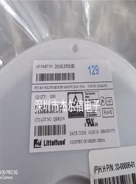 2016L050MR 66V 550MA 2016 力特 丝印LF050 全新进口原装 可直拍