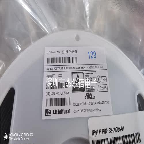 2016L050MR 66V 550MA 2016 力特 丝印LF050 全新进口原装 可直拍